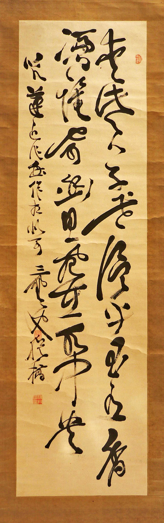 Scroll